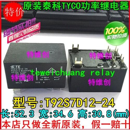 Free Shipping 100% new original Potter & Brumfield relay 10pcs/lot T92S7D12-24 30A DC24V