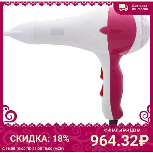 Goodhelper Home Improvement Products