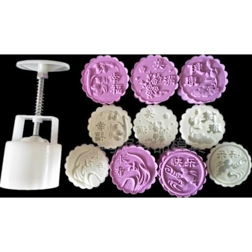 New Style Kitchen Baking Tools 50g75g100g125g Happy and Happy Font Five-piece Hand-pressed Moon Cake Mold