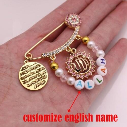 Customize english name islam fatiha Allah baby pink pin brooch