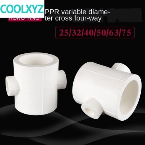 PPR pipe variable diameter four-way joint 20/25/32/40/50/63/75 turn 1/2 inch 3/4 inch 1 inch PPR water pipe fittings