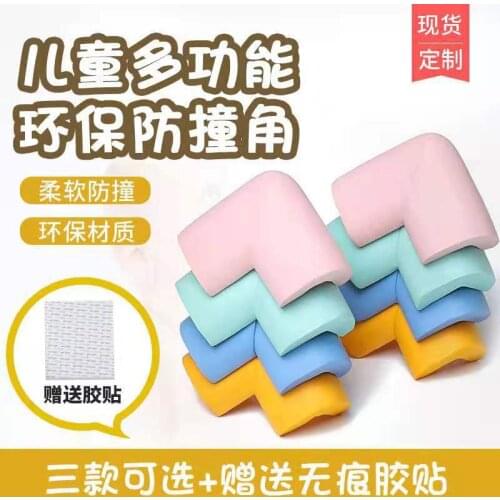 Soft protection baby desktop thickened anti-collision wrap angle child safety products table corner anti-collision angle