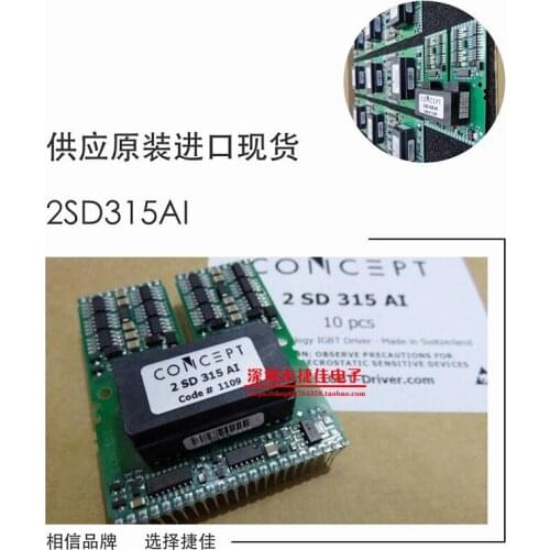 2SD315AI 2SD315AI-17 2SD106AI-17 2SC0435T2A0-17 2SC0535T2A0