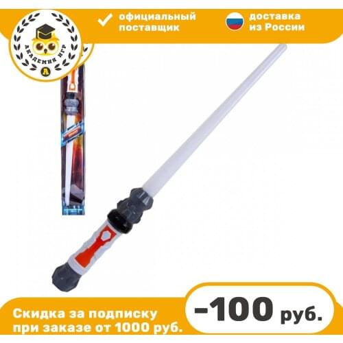 ABToys Children's Swords