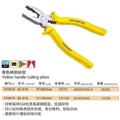 R'DEER TOOL hongkong made 8" 6" 55# high carbon steel multi-function combination plier long nose plier diagonal cutter NO.85