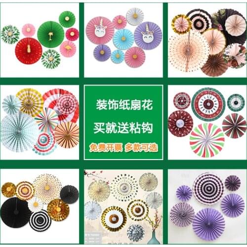 Decoration shop opening decoration paper fan decoration paper flower fan school shopping mall window pendant pendant