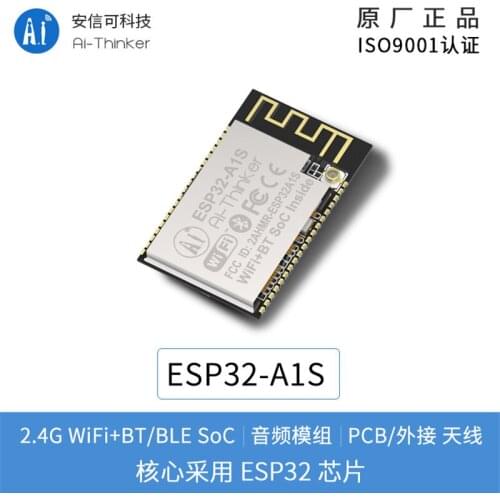 WiFi+Bluetooth module ESP32 serial port to WiFi/audio module/Anxinke/ESP32-A1S module