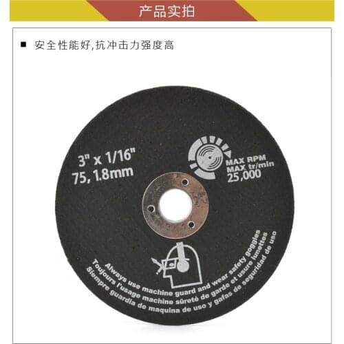 3 inch Double-mesh resin grinding wheel 75mm cutting blade ultra-thin angle grinding stainless steel cutting disc wheel