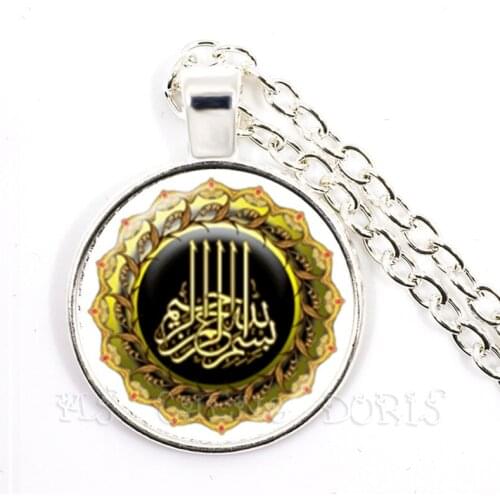 Islamic Allah Necklace For Men Women 25mm Glass Cabochon Pendant Necklace Religious Muslim Jewelry Accessories Wholesale Gift