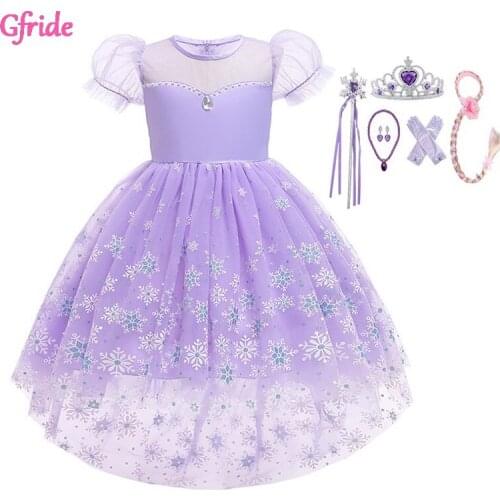 Purple Girls Snow Queen SnowflakeCostumes with Accessories Kids Dress up Crown Wig Magic Wand Glove necklace and earring Clothes