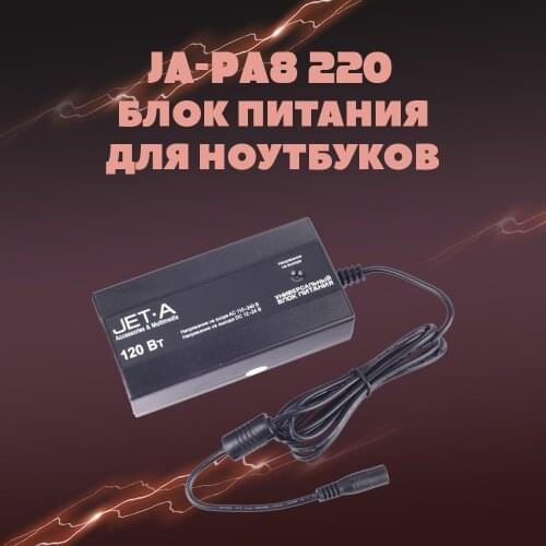 Jetaccess Power Supplies