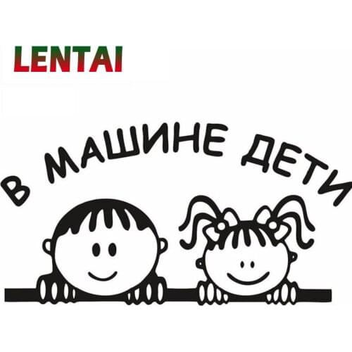 LENTAI For Nissan qashqai j11 juke Jeep renegade wrangler grand Mitsubishi asx Saab 1PC Car Russian Stickers Baby In Car Styling