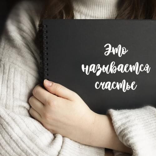 CRAFT COPY Photo Albums