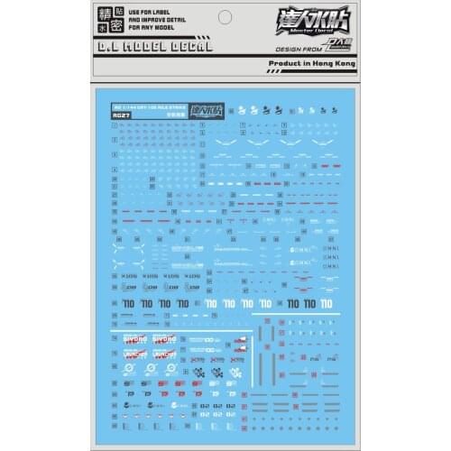 RG27 DL RG 1/144 AILE STRIKE Gundam Water sticker Decal Action Figure Assemble Model Toys