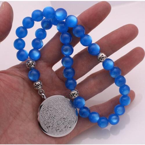 Muslim Turkish Prayer 33 blue beads tasbih bracelets Ottoman ISLAM AYATUL KURSI Allah Tasbih Rosary