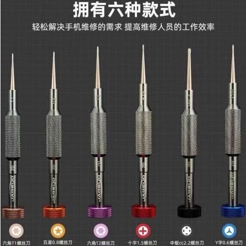 1Pcs 2D High Quality Screw Driver For Mobile Phone Main Board LCD Screen Frame Replace Repair Tool