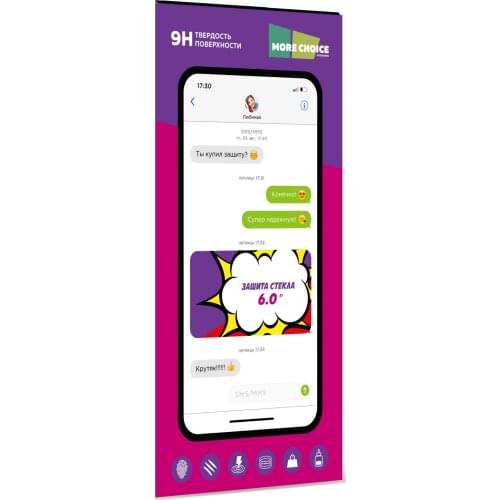 Больше вариантов Protective Glass On The Phone