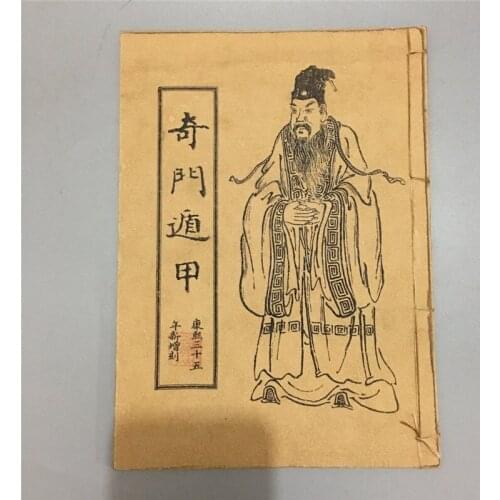 Chinese old Line binding bookGeography Fengshui book (Qimen Dunjia) handwritten edition