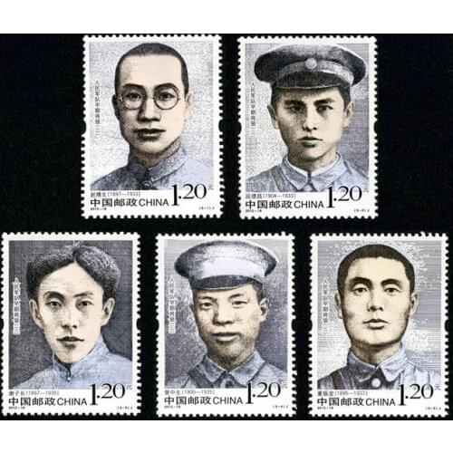 5 PCS SET early generals of the Red army 2012-18 China Post Stamps Postage Collection