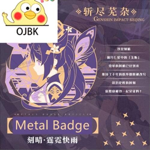 Pre-Sale: Animation Game Genshin Impact COSPLAY ZHONGLI/XIAO/KEQING/GANYU/VENTI Metal Badge Brooch Pendant, Cute Gift