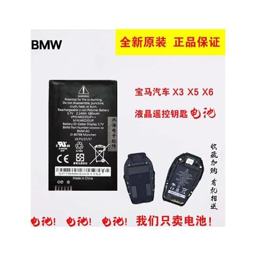Top Brand 100% New Original 580mAh Battery for BMW 5/6/7/X3 X5 X6 for BMW MKD35UP remote key Batteries