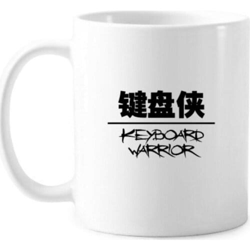 Quote Keyboard Warrior Classic Mug White Pottery Ceramic Cup Gift With Handles 350 ml