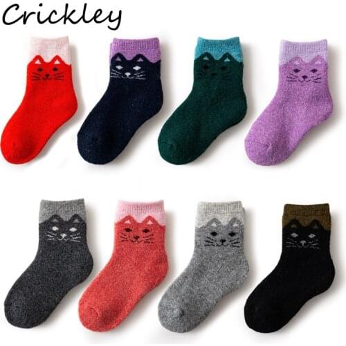 Crickley Socks For Boys