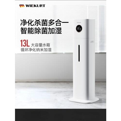 German household air humidifier bedroom mute indoor sprayer aromatherapy floor type large capacity air humidifier