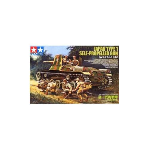 TAMIYA 1/35 scale models 35331 Japanese Army One Pistol and Infantry