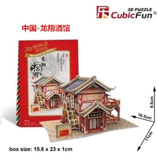 3D Puzzle China Longxiang Tavern DIY Creative gift Educational toys World style tour construction paper model T34