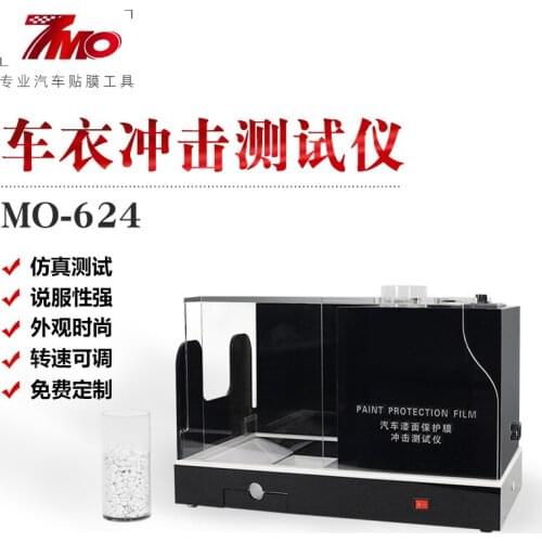 Car invisible car clothing impact tester display props board paint protective film transparent film special instrument