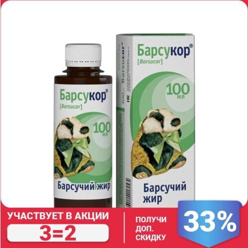 Барсукор Goods For Beauty And Health
