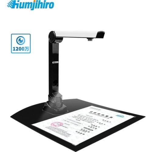 Humjihiro Barcode Scanners