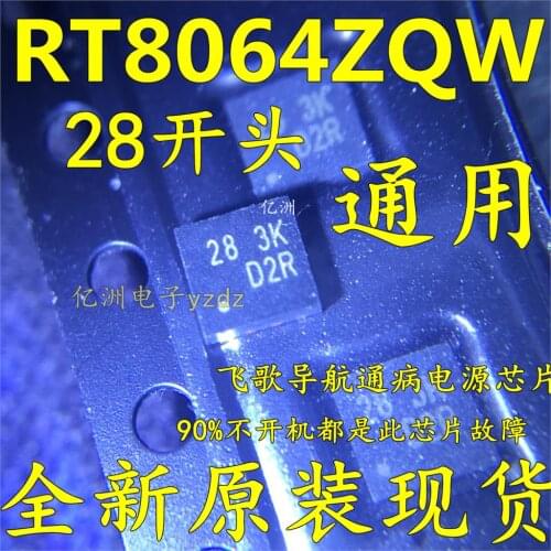 100% New&original RT8064ZQW RT8064 WDFN-8 In stock