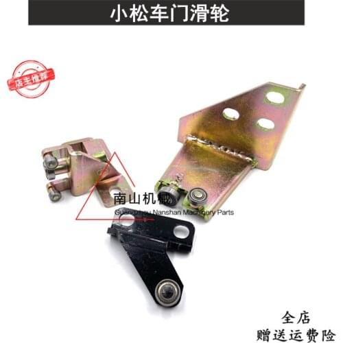 Free shipping for Track bearing of excavator Komatsu PC50 /55 /75 /78 /128/138/228uu door lock pulley