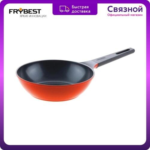 FRYBEST Pans