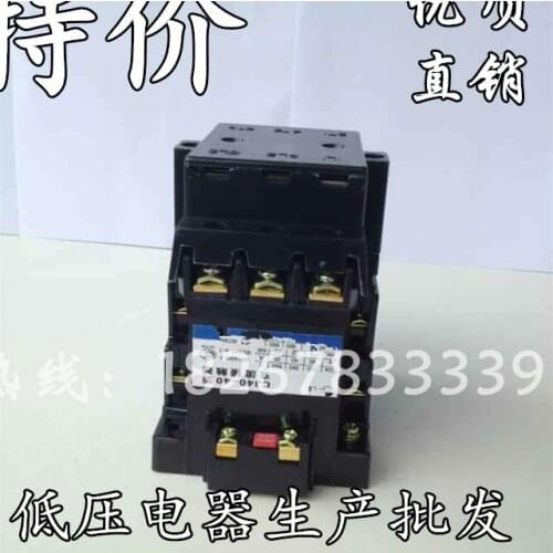 CK1 CJ40-40 CJ40-40A AC220V