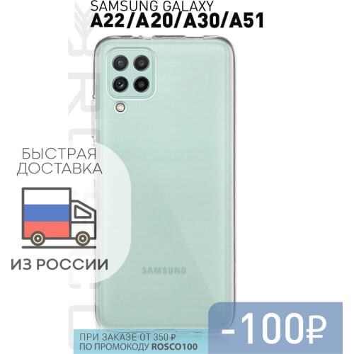 ROSCO Samsung Galaxy A30 Phone Cases