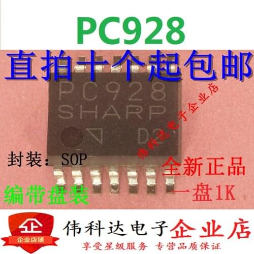 5pcs/lot Pc928 New Patch Optical Coupler Sop14 Photocoupling Isolator Integrated Block IC Chip