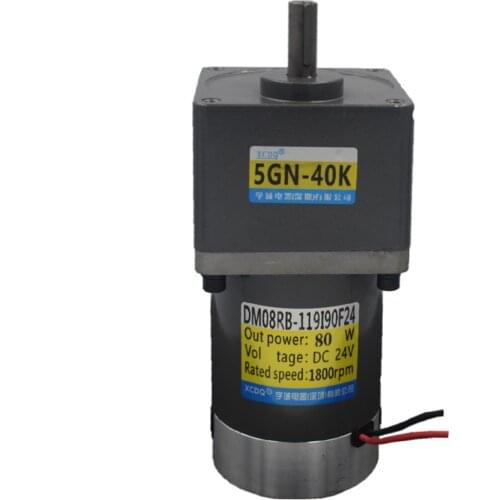 80W 12V 24V DC permanent magnet gear motor, 5GN 3K-300K,600rpm-6rpm, adjustable speed, high torque