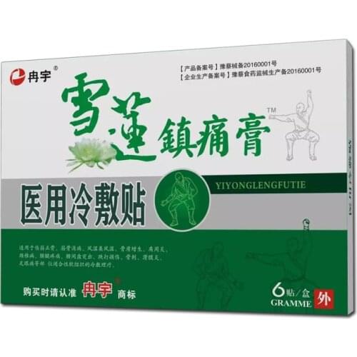 New hotsale herbal plaster traditional snow lotus aloe care pain plaster neck shoulder sticking pain patch plaster