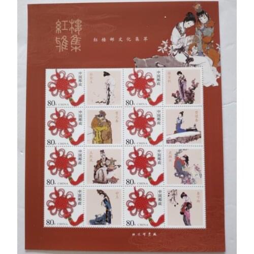 Personalized stamp of honglouyaji Souvenir sheet Post Stamps Postage Collection