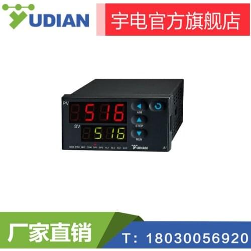 Intelligent temperature -controller AI-516 thermostat high precision PID temperature control instrument