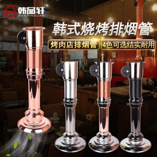 Korean Japanese style exhaust pipe thickening stretching upper barbecue smoke pipe BBQ shop exhaust hood barbecue fan chimney