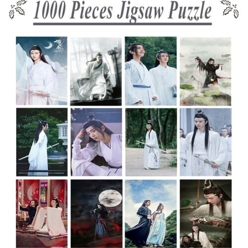1000 Pieces Wooden Jigsaw Puzzle Toy of The Untamed Wei Wuxian and Lan Wangjis Film Photos DIY Personal Customized Puzzle
