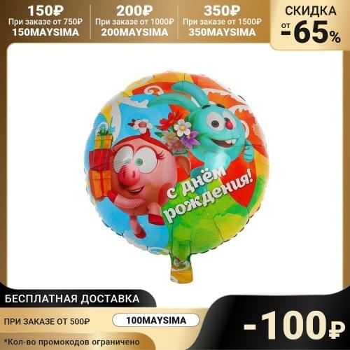 Бумажные гирлянды Anagram China At AliExpress