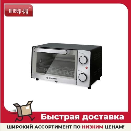 BRAYER Toaster Ovens