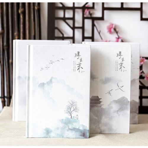 Hand Account Book Ancient Style Beautiful Color Page Illustration Diary Book Literary Exquisite Retro Chinese Style Notebook