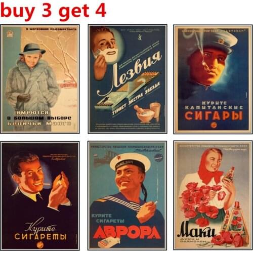 The latest Soviet poster decoration, World War II political propaganda poster CCCP Vintage Poster 26