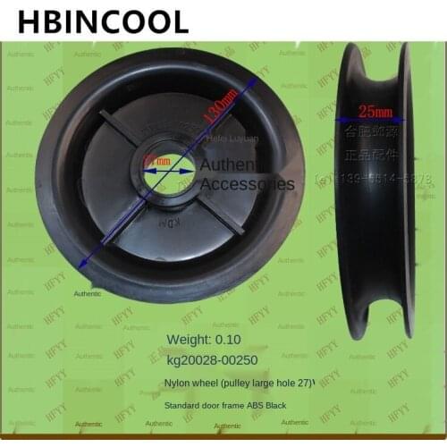 For high quality forklift truck accessories pulley forklift nylon wheel 20028-00250 large hole 27 for standard mast ABS black